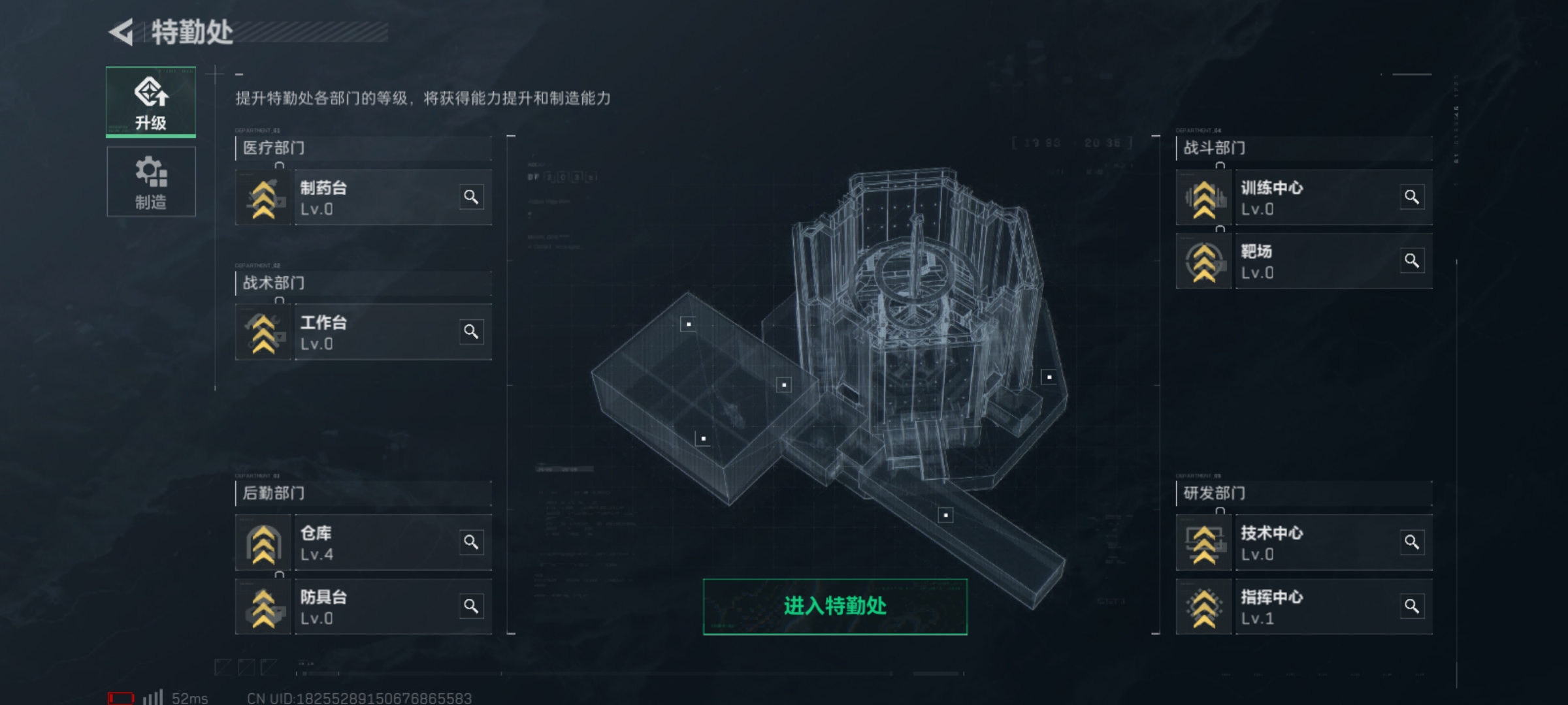 SJZLMF37906三角洲行动账号详情图2 SJZLMF37906三角洲行动账号详情图2