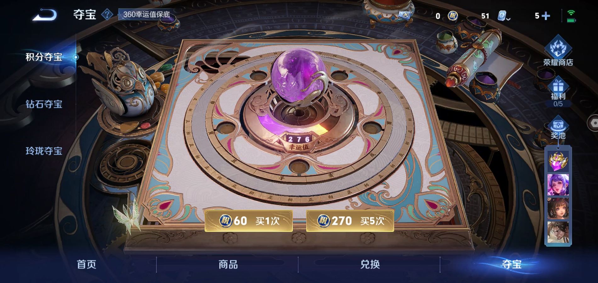 WZQM3183329王者荣耀账号详情图23