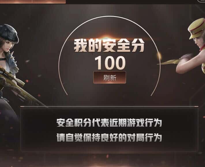 CFQM318155穿越火线账号详情图34 CFQM318155穿越火线账号详情图34