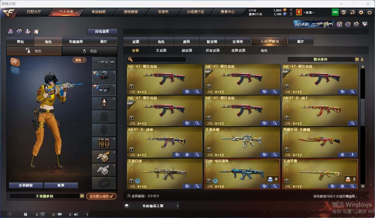 CFQM318153穿越火线账号详情图7 CFQM318153穿越火线账号详情图7