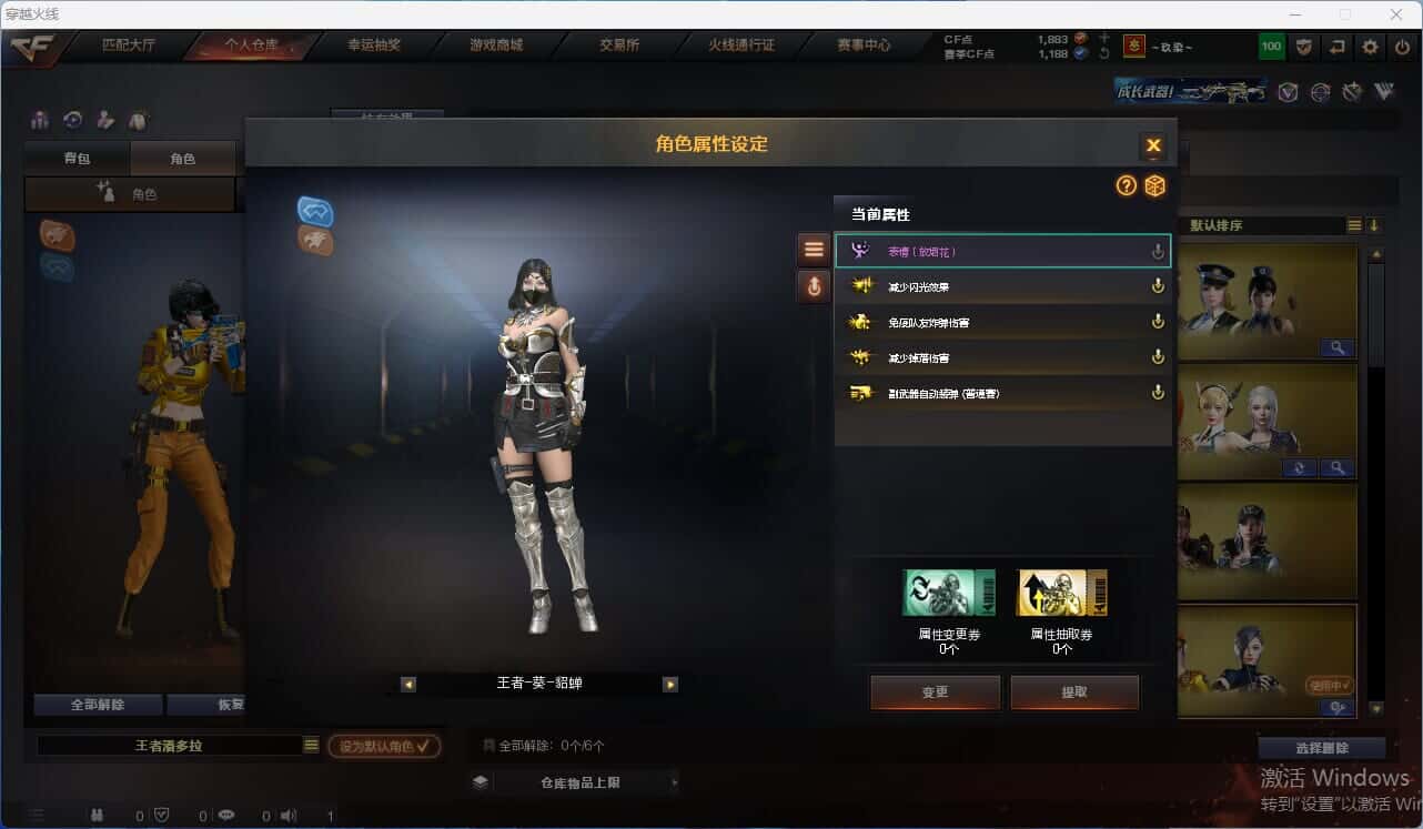 CFQM318153穿越火线账号详情图31 CFQM318153穿越火线账号详情图31
