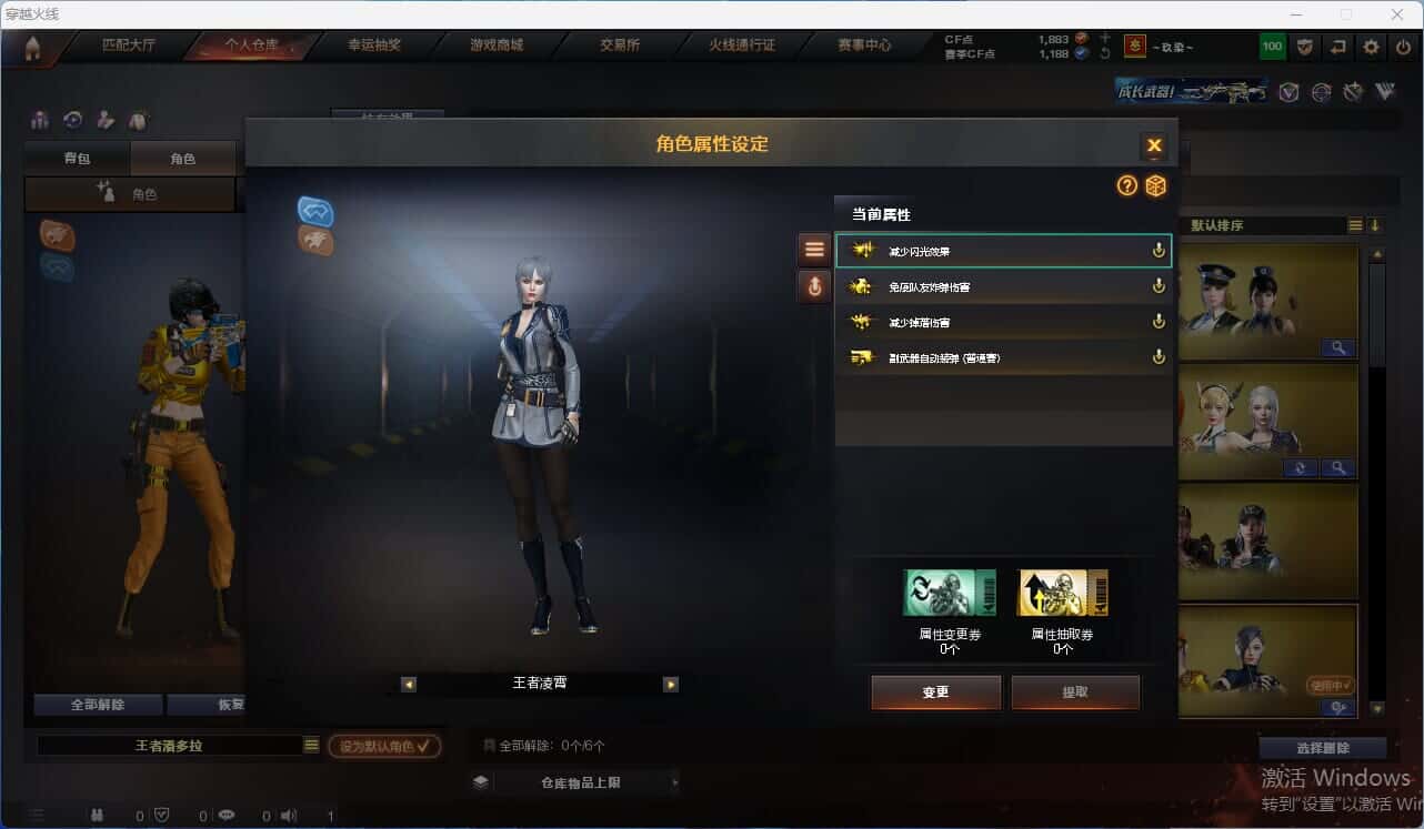 CFQM318153穿越火线账号详情图33 CFQM318153穿越火线账号详情图33