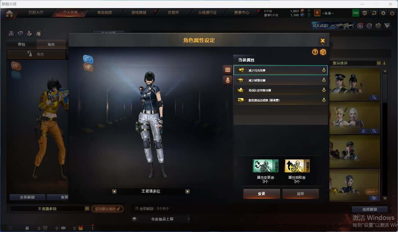 CFQM318153穿越火线账号详情图32 CFQM318153穿越火线账号详情图32