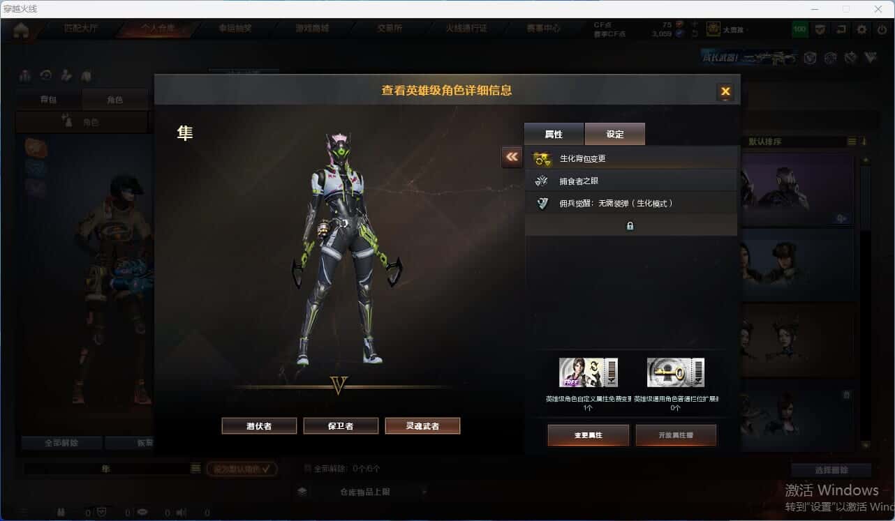 CFQM318156穿越火线账号详情图3 CFQM318156穿越火线账号详情图3