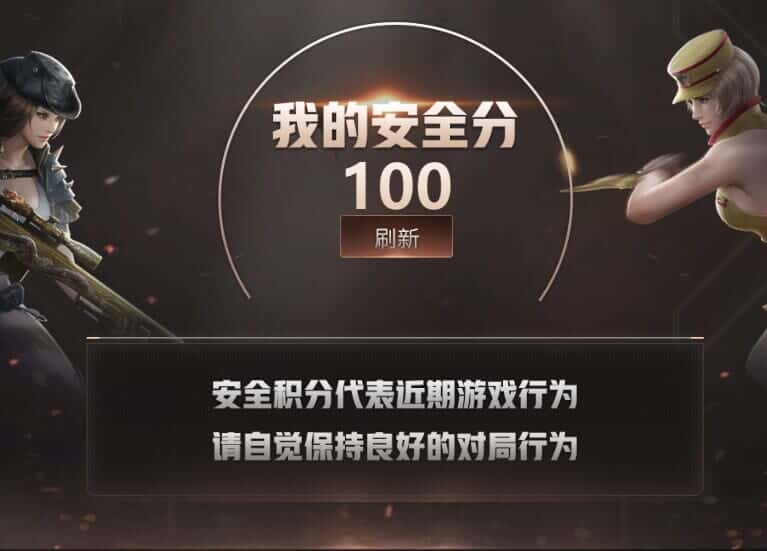 CFQM318156穿越火线账号详情图24 CFQM318156穿越火线账号详情图24