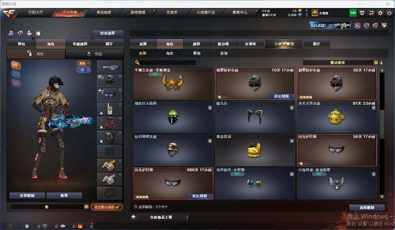 CFQM318156穿越火线账号详情图14 CFQM318156穿越火线账号详情图14