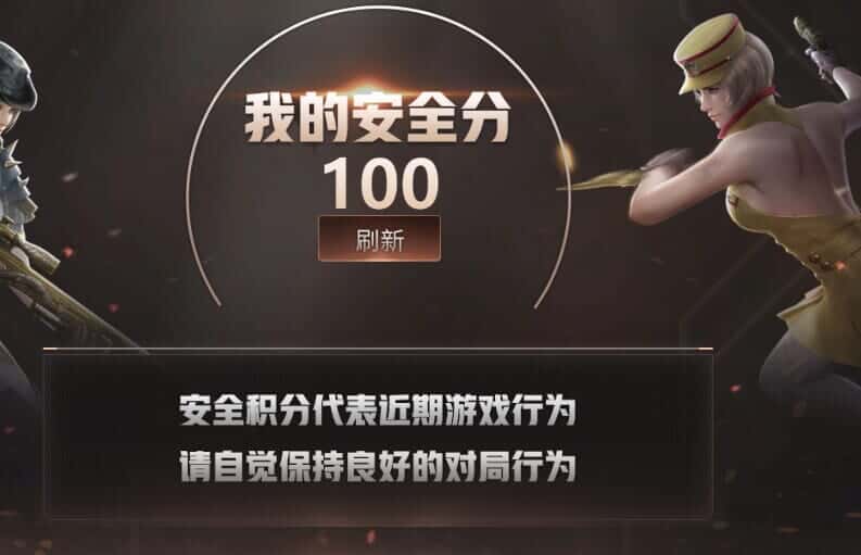 CFQM318157穿越火线账号详情图34 CFQM318157穿越火线账号详情图34