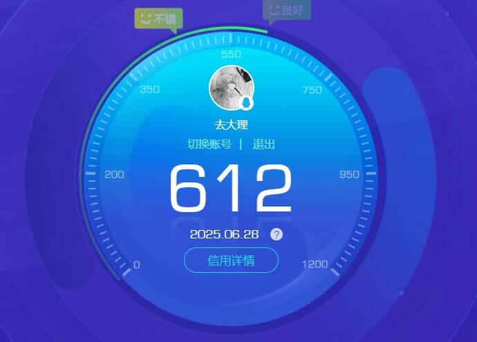 CFQM318159穿越火线账号详情图26