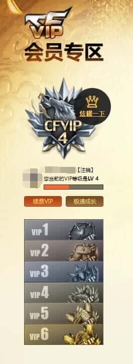CFQM318160穿越火线账号详情图50 CFQM318160穿越火线账号详情图50