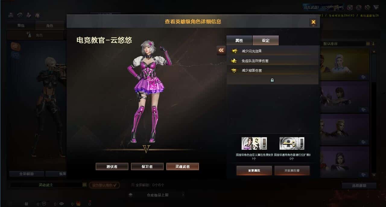CFQM318162穿越火线账号详情图13 CFQM318162穿越火线账号详情图13