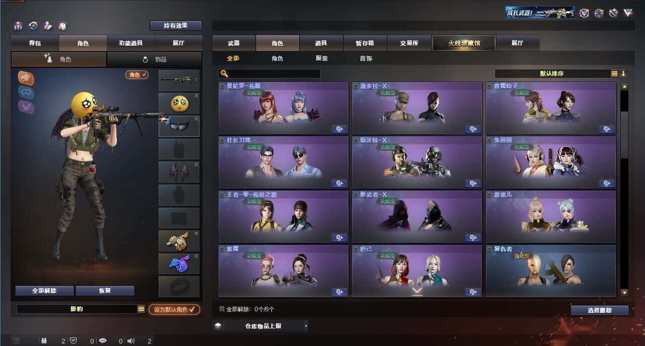 CFQM318163穿越火线账号详情图10 CFQM318163穿越火线账号详情图10