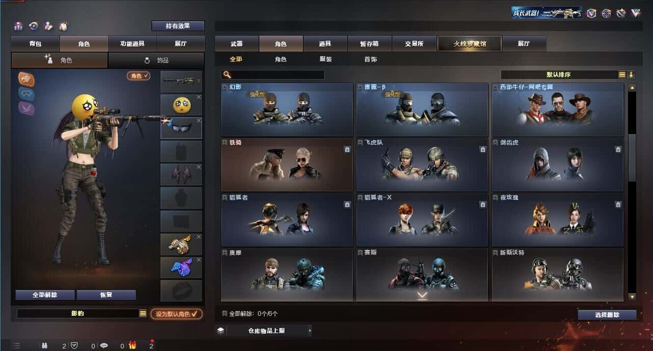 CFQM318163穿越火线账号详情图11 CFQM318163穿越火线账号详情图11