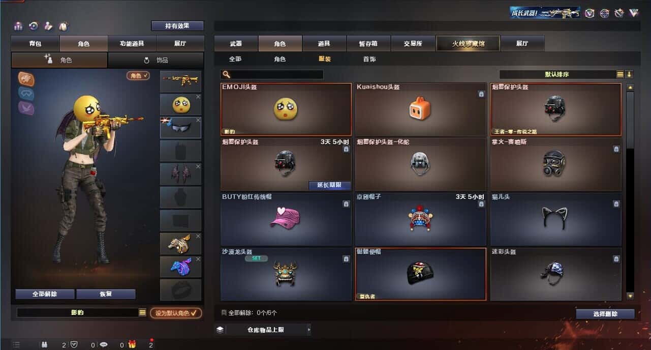 CFQM318163穿越火线账号详情图49 CFQM318163穿越火线账号详情图49