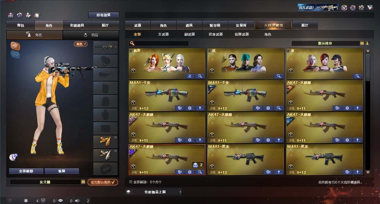 CFQM318164穿越火线账号详情图2 CFQM318164穿越火线账号详情图2