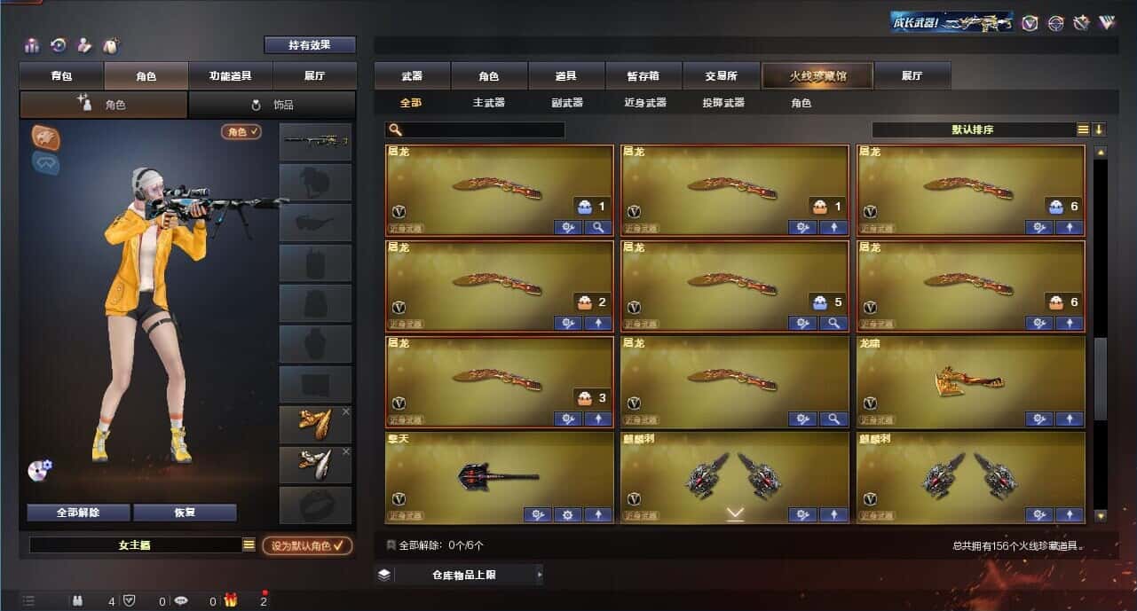CFQM318164穿越火线账号详情图10 CFQM318164穿越火线账号详情图10
