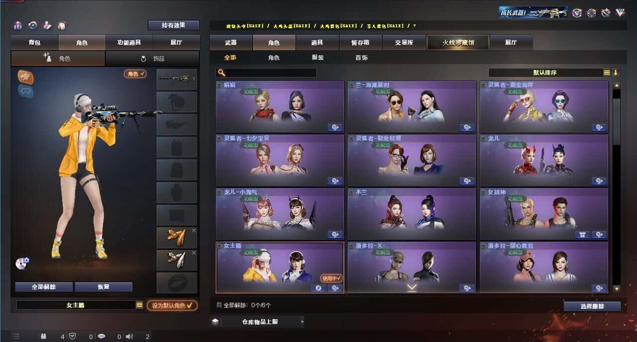 CFQM318164穿越火线账号详情图25 CFQM318164穿越火线账号详情图25