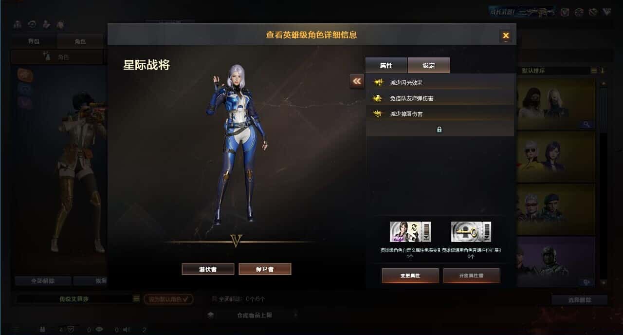 CFQM318168穿越火线账号详情图18 CFQM318168穿越火线账号详情图18