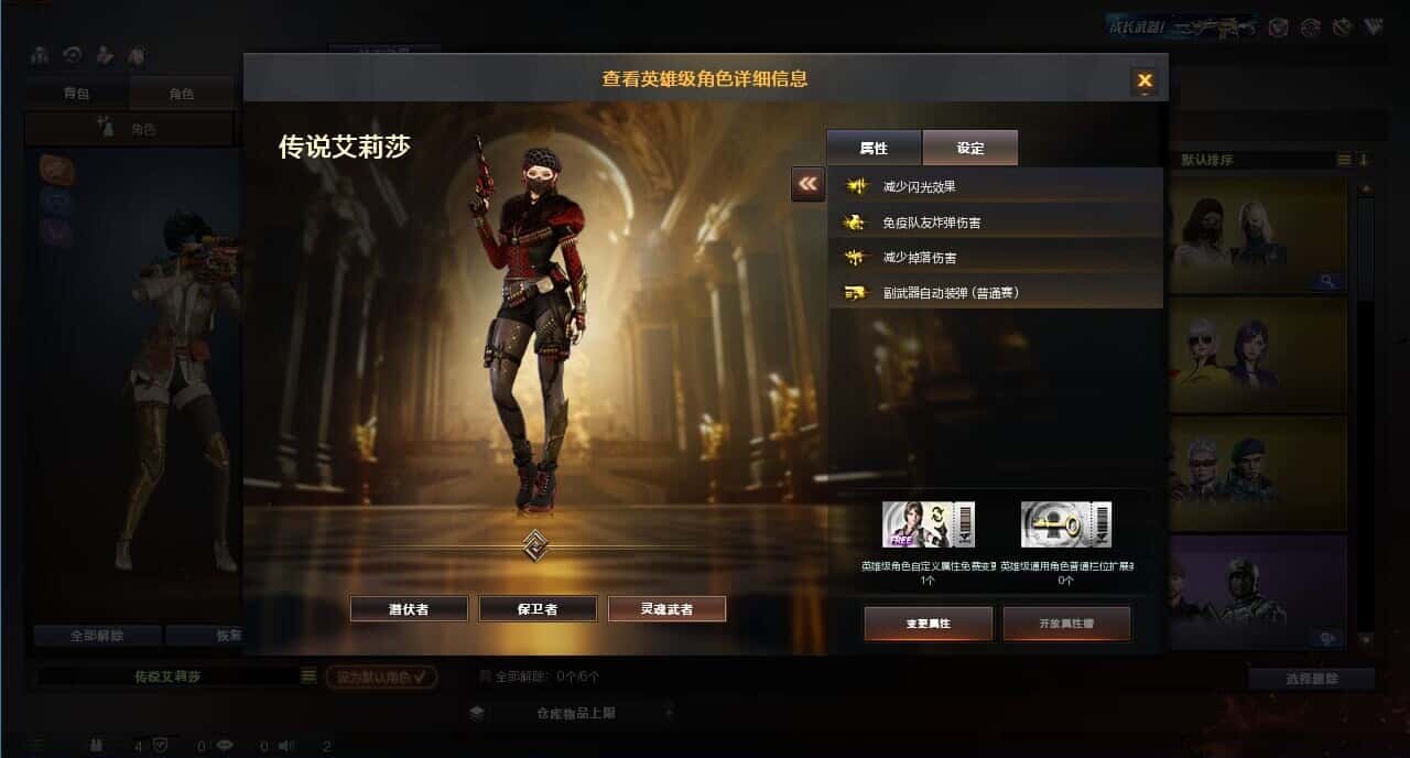 CFQM318168穿越火线账号详情图15 CFQM318168穿越火线账号详情图15