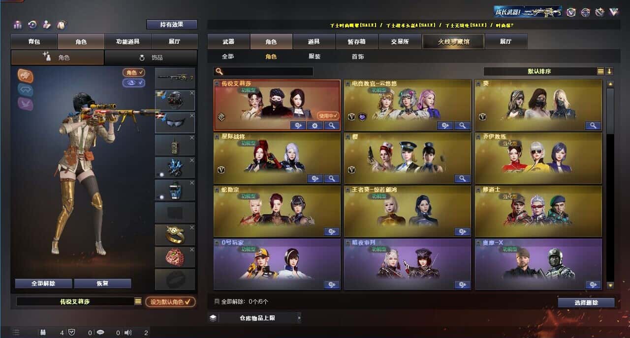 CFQM318168穿越火线账号详情图22 CFQM318168穿越火线账号详情图22