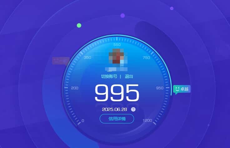 CFQM318169穿越火线账号详情图15 CFQM318169穿越火线账号详情图15