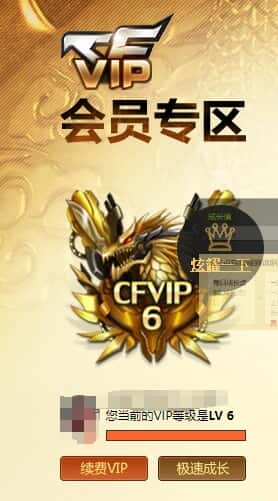 CFQM318169穿越火线账号详情图17 CFQM318169穿越火线账号详情图17