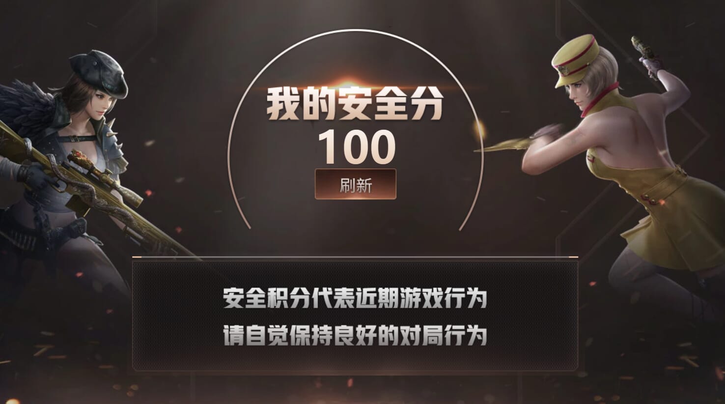 CFQM318178穿越火线账号详情图44 CFQM318178穿越火线账号详情图44