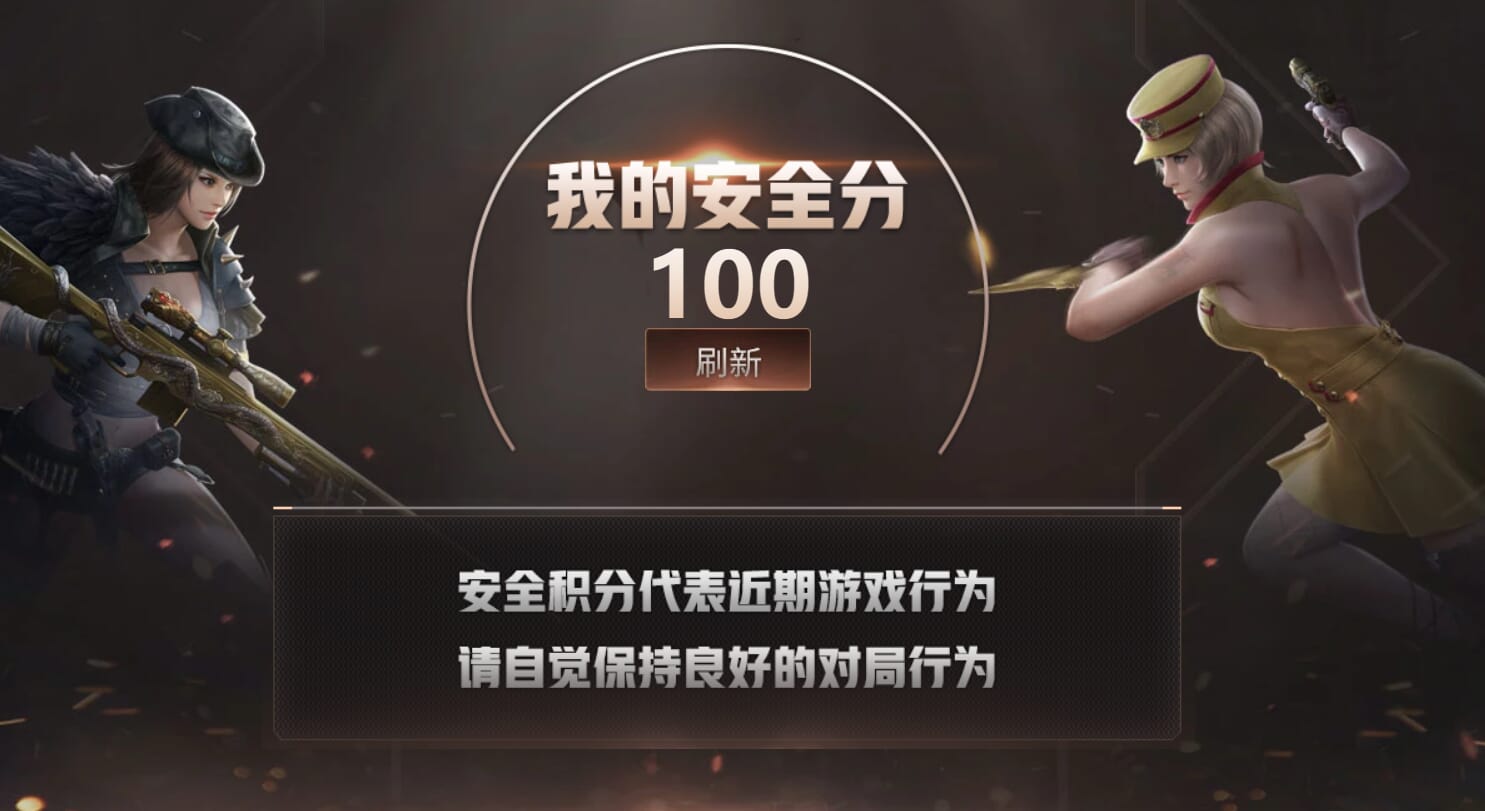 CFQM318182穿越火线账号详情图50 CFQM318182穿越火线账号详情图50