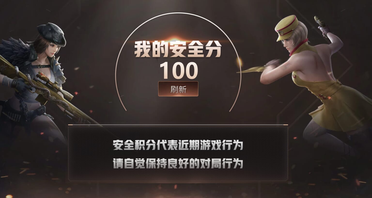 CFQM318186穿越火线账号详情图36 CFQM318186穿越火线账号详情图36