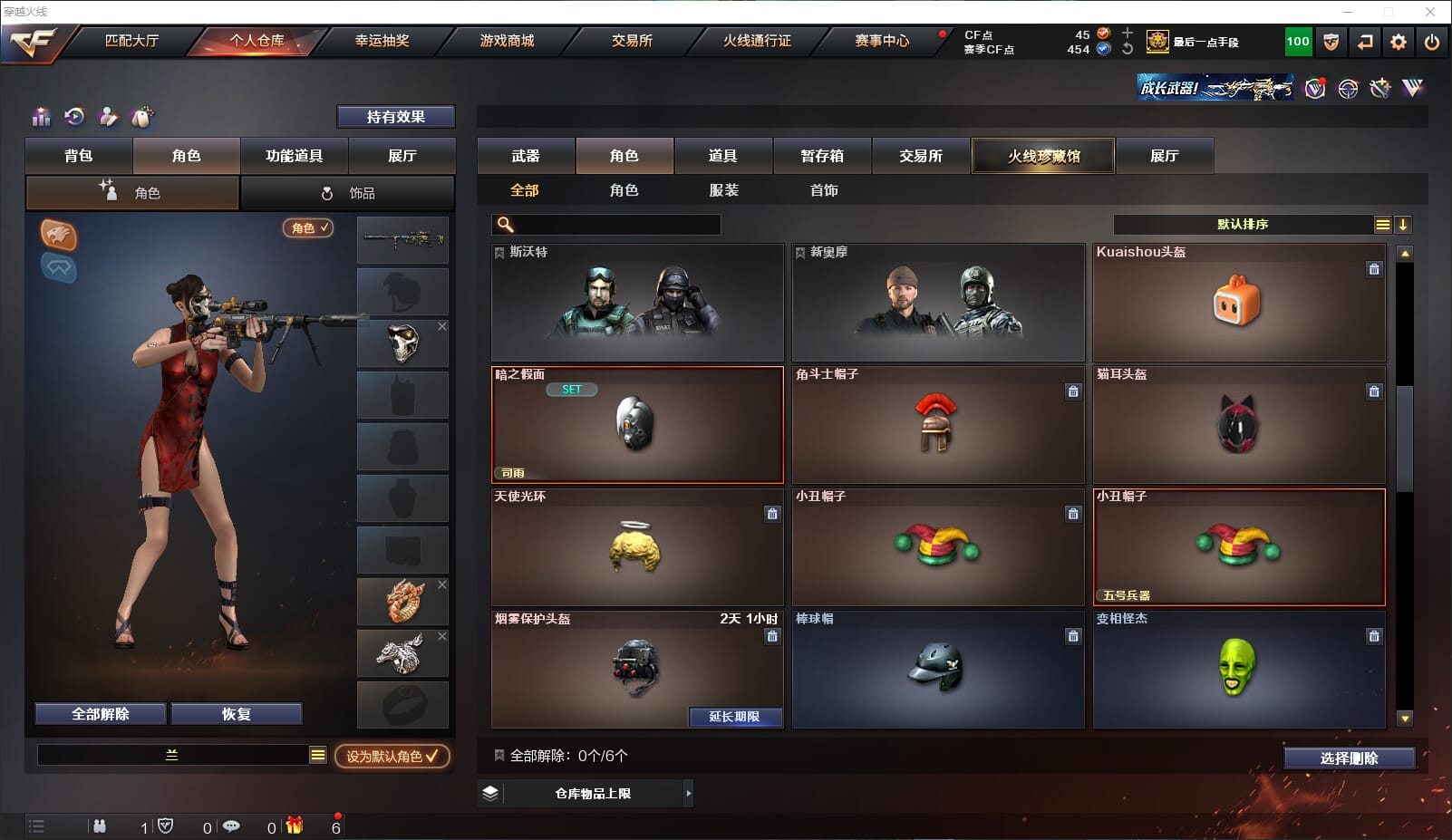 CFQM318186穿越火线账号详情图23 CFQM318186穿越火线账号详情图23