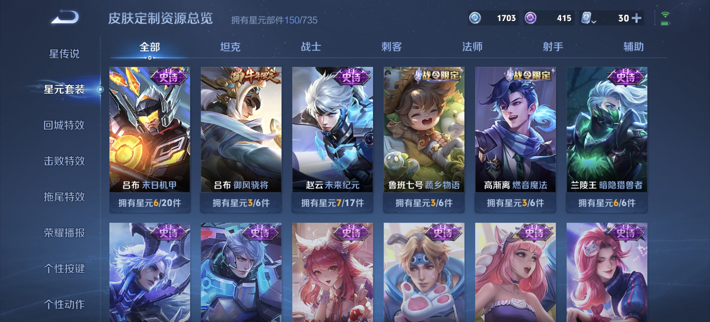 WZDN3183273王者荣耀账号详情图10 WZDN3183273王者荣耀账号详情图10