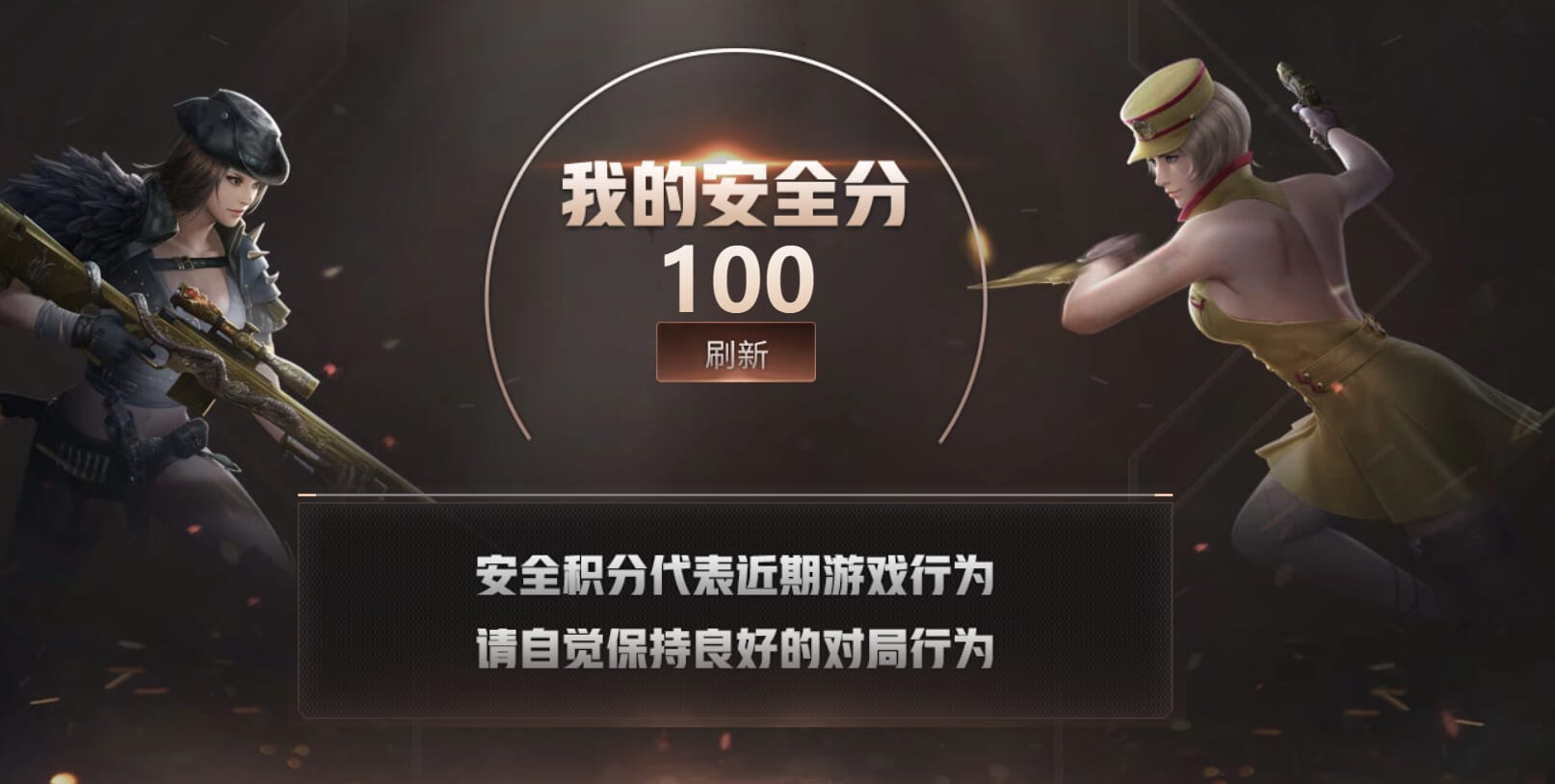 CFQM318200穿越火线账号详情图47 CFQM318200穿越火线账号详情图47