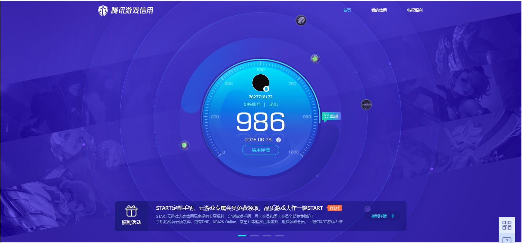 CFQM318201穿越火线账号详情图37 CFQM318201穿越火线账号详情图37