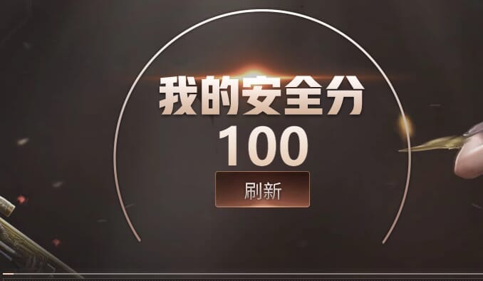 CFQM318202穿越火线账号详情图28 CFQM318202穿越火线账号详情图28