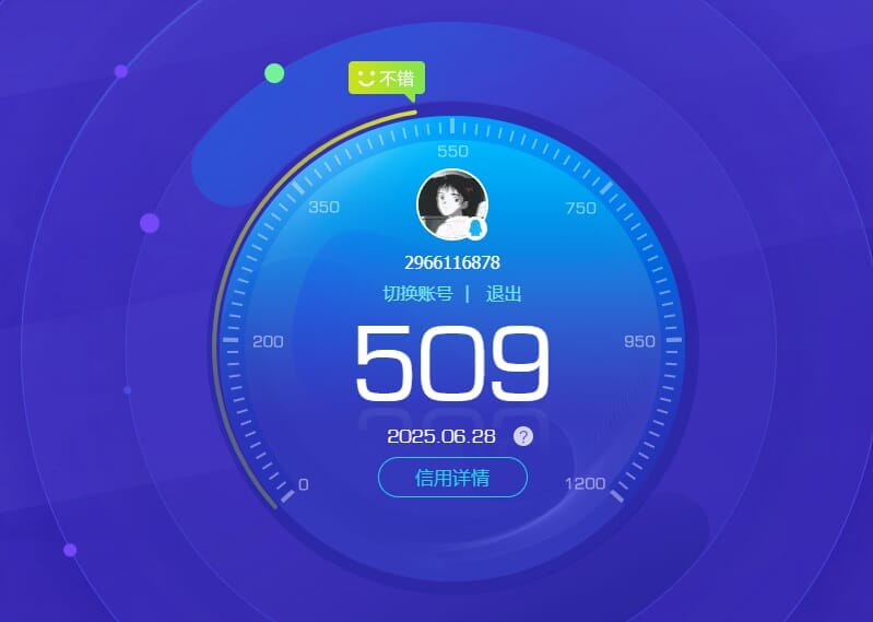 CFQM318202穿越火线账号详情图27 CFQM318202穿越火线账号详情图27