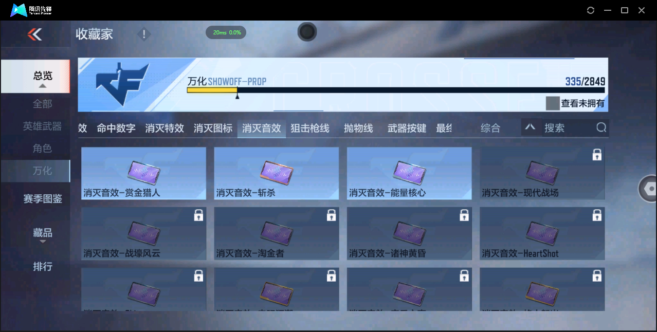 CFMQM337404枪战王者账号详情图13 CFMQM337404枪战王者账号详情图13