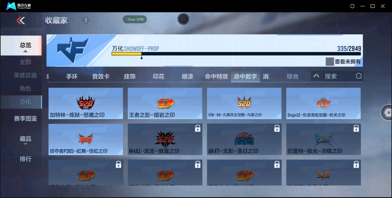 CFMQM337404枪战王者账号详情图10 CFMQM337404枪战王者账号详情图10