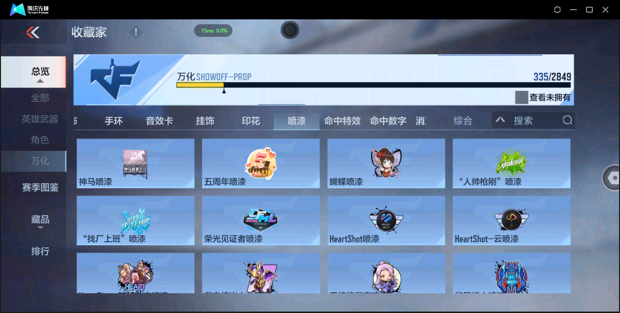 CFMQM337404枪战王者账号详情图14 CFMQM337404枪战王者账号详情图14