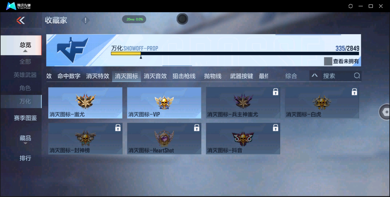 CFMQM337404枪战王者账号详情图12 CFMQM337404枪战王者账号详情图12