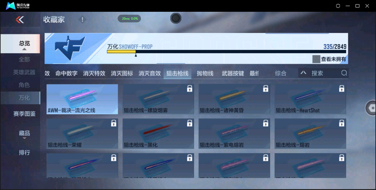 CFMQM337404枪战王者账号详情图17 CFMQM337404枪战王者账号详情图17