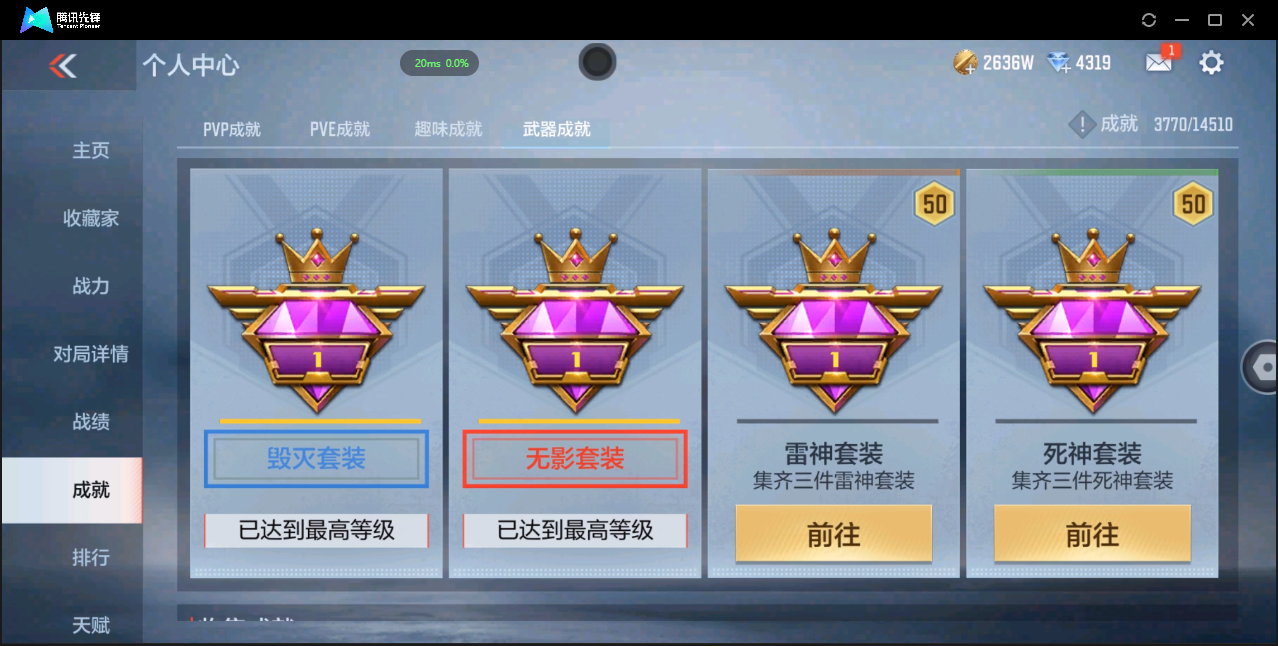 CFMQM337404枪战王者账号详情图26 CFMQM337404枪战王者账号详情图26