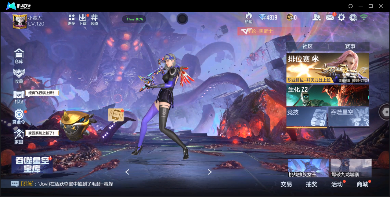 CFMQM337404枪战王者账号详情图33 CFMQM337404枪战王者账号详情图33