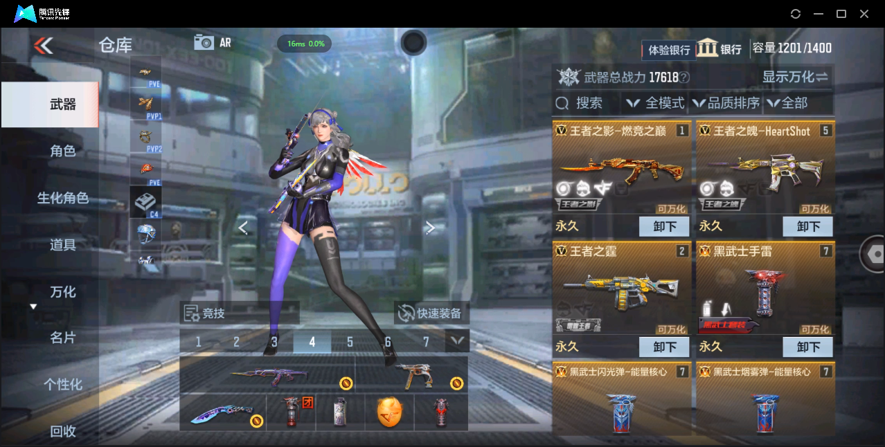 CFMQM337404枪战王者账号详情图32 CFMQM337404枪战王者账号详情图32