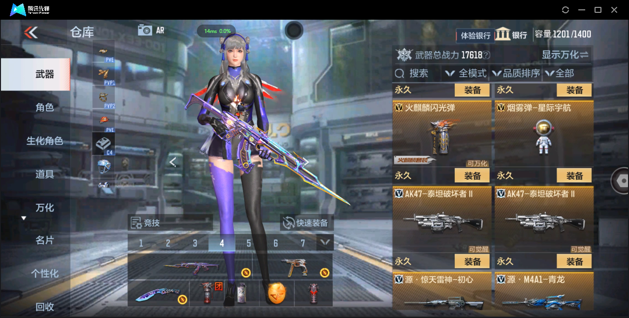 CFMQM337404枪战王者账号详情图48 CFMQM337404枪战王者账号详情图48