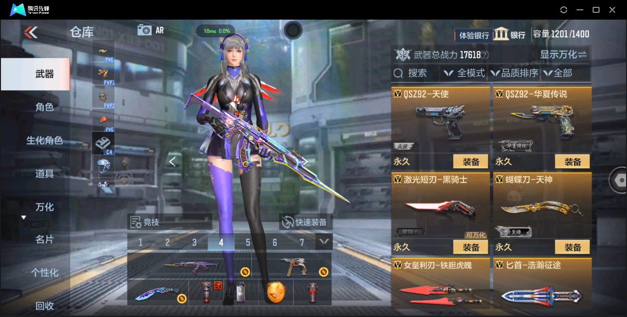 CFMQM337404枪战王者账号详情图51 CFMQM337404枪战王者账号详情图51