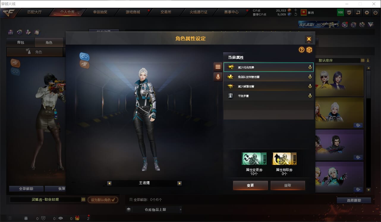 CFQM318204穿越火线账号详情图7 CFQM318204穿越火线账号详情图7