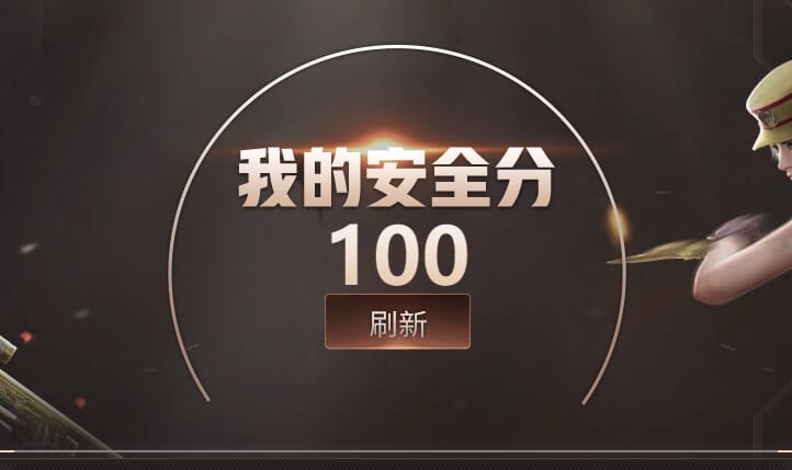 CFQM318204穿越火线账号详情图25 CFQM318204穿越火线账号详情图25