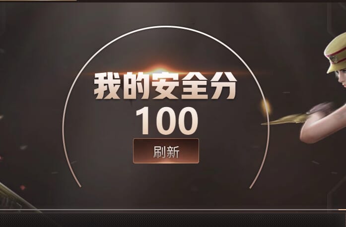 CFQM318206穿越火线账号详情图32 CFQM318206穿越火线账号详情图32