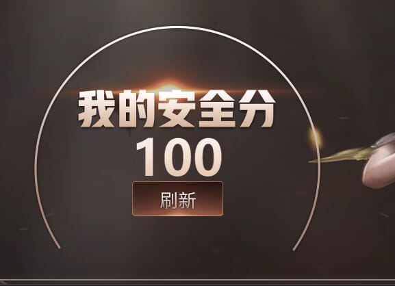 CFQM318208穿越火线账号详情图38 CFQM318208穿越火线账号详情图38