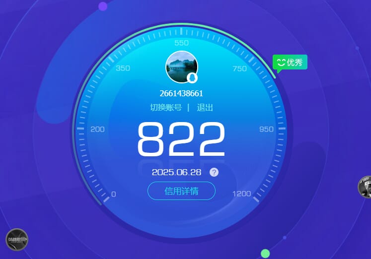 CFQM318208穿越火线账号详情图37 CFQM318208穿越火线账号详情图37
