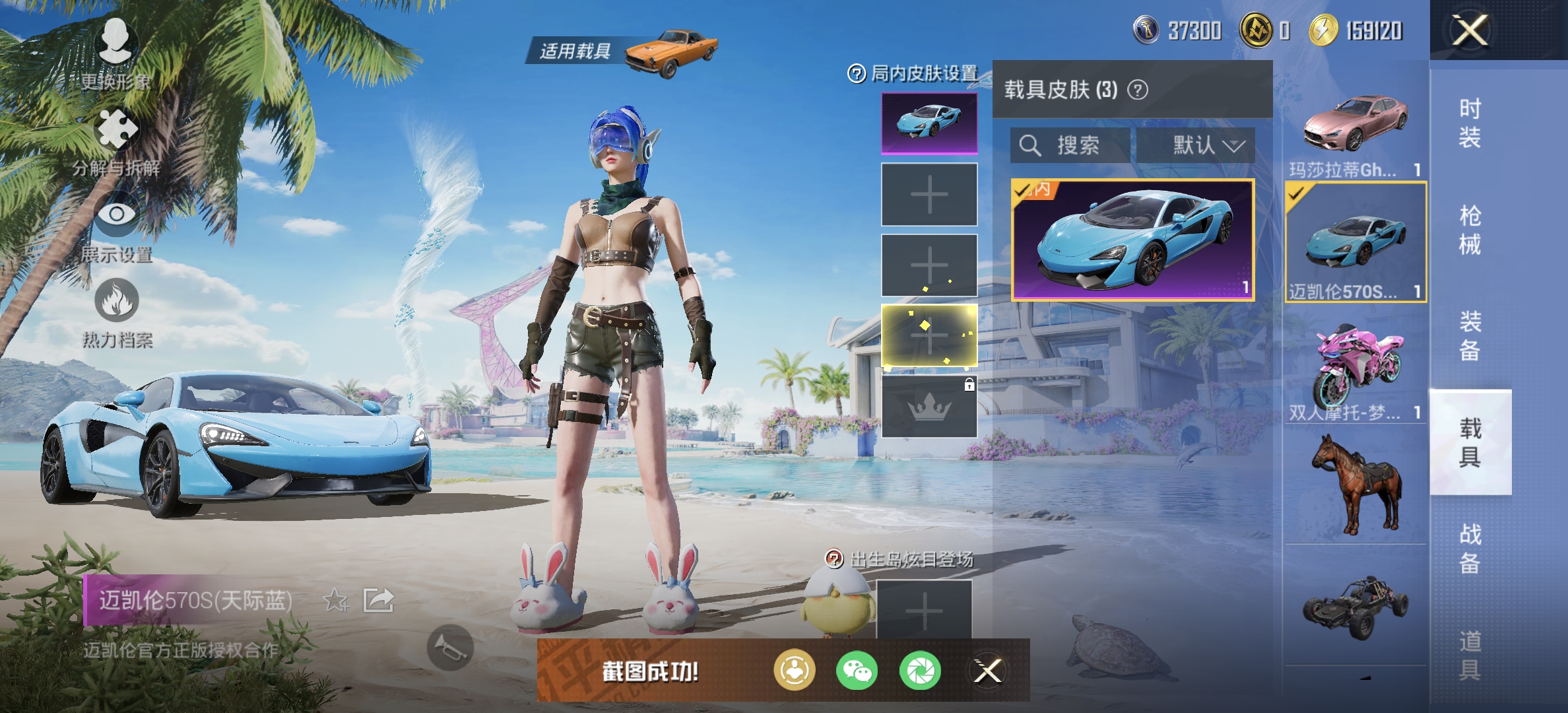 HPDN3275961和平精英账号详情图15 HPDN3275961和平精英账号详情图15